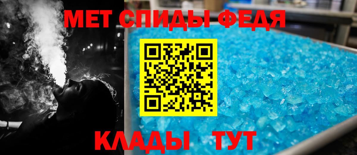 АМФЕТАМИН 98% Искитим