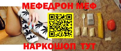 винт Пушкино