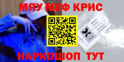 кокс Пенза