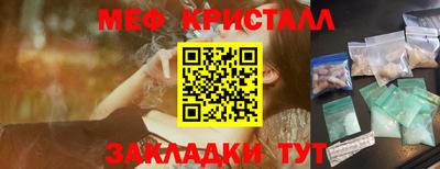 амфетамин Пугачёв