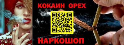 ALPHA-PVP Первоуральск
