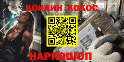 амфетамин Пугачёв