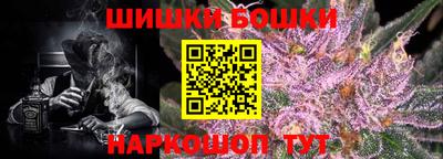 амфетамин Партизанск