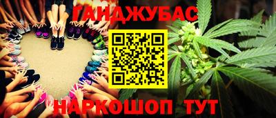 амфетамин Партизанск