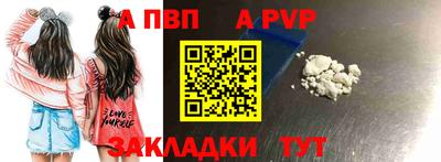 амфетамин Партизанск