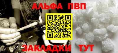 амфетамин Партизанск