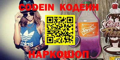 кокс Пенза