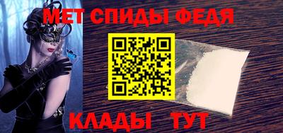 ALPHA-PVP Первоуральск