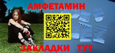 кокс Пенза