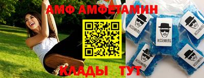 ALPHA-PVP Первоуральск