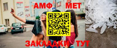 кокс Пенза