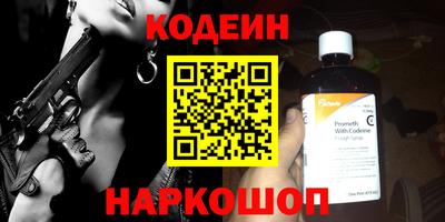 ALPHA-PVP Первоуральск