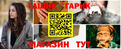 амфетамин Партизанск