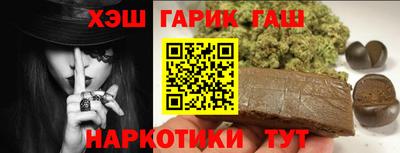 амфетамин Партизанск