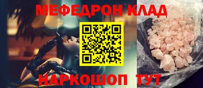амфетамин Пугачёв