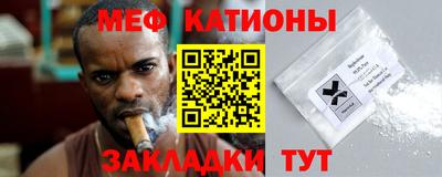 кокс Пенза