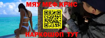 амфетамин Партизанск