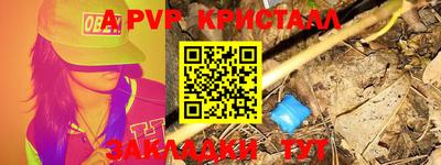 амфетамин Партизанск