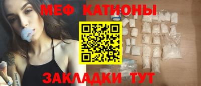 кокс Пенза