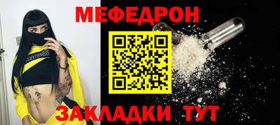 амфетамин Партизанск