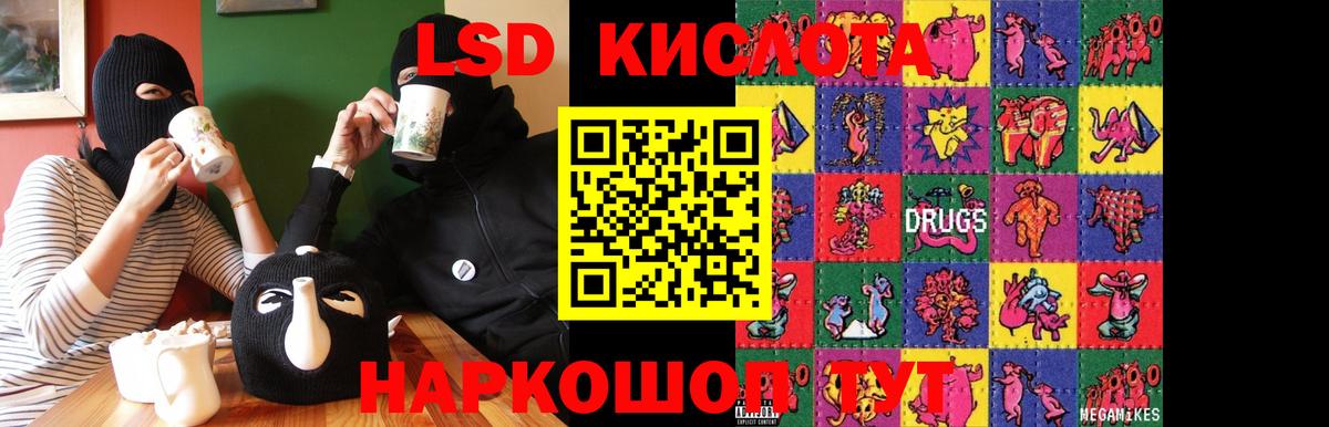 Лсд 25 экстази ecstasy  Вход с VPN  Искитим 