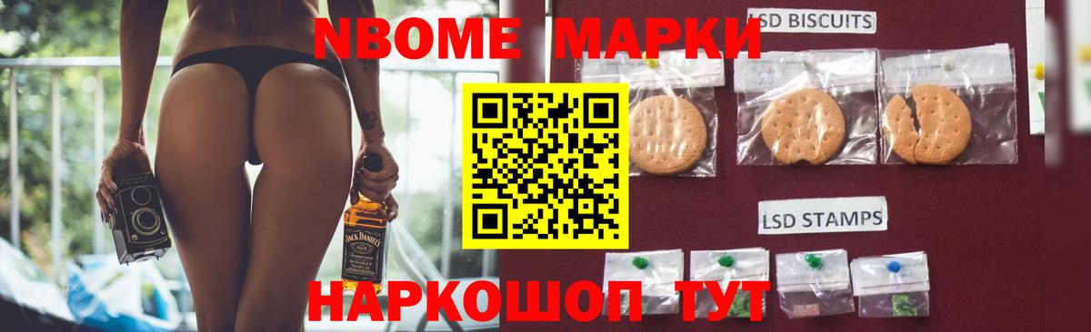 Гашиш  A PVP СОЛЬ   ГАШ  Экстази  Искитим  Марихуана  Кокаин  Меф кристаллы  Вход с VPN 