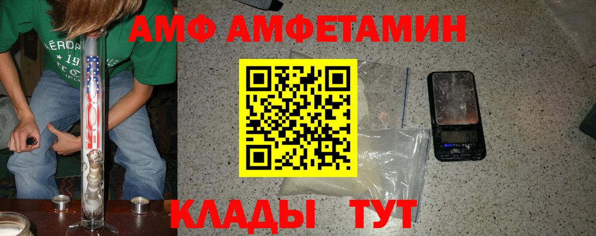 МЕТАМФЕТАМИН  Вход с VPN  МЕТАМФЕТАМИН пудра  Искитим  МЕТАМФЕТАМИН пудра 