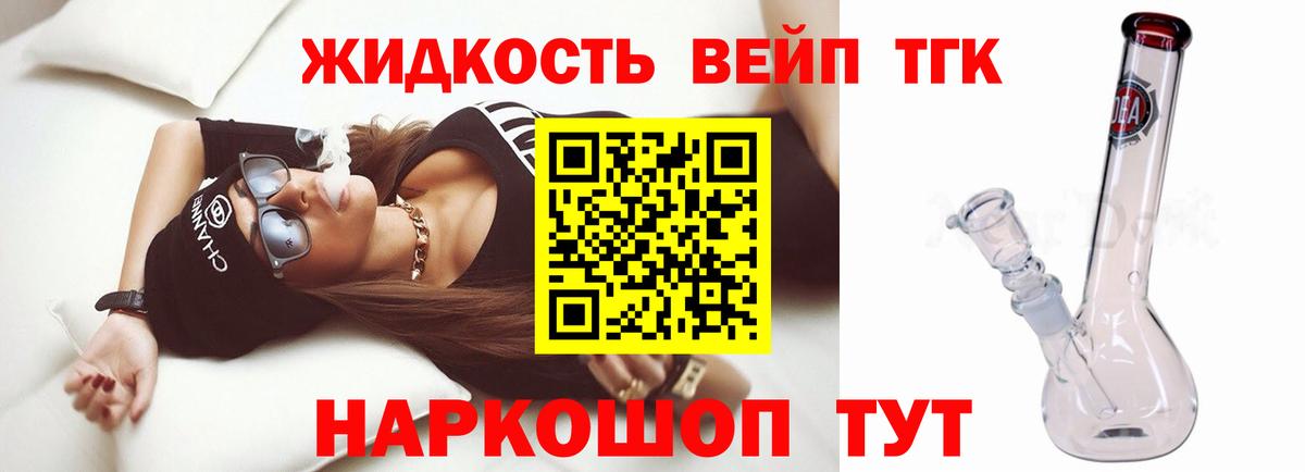 МЕГА ТОР  Вход с VPN  Искитим  ТГК Wax 