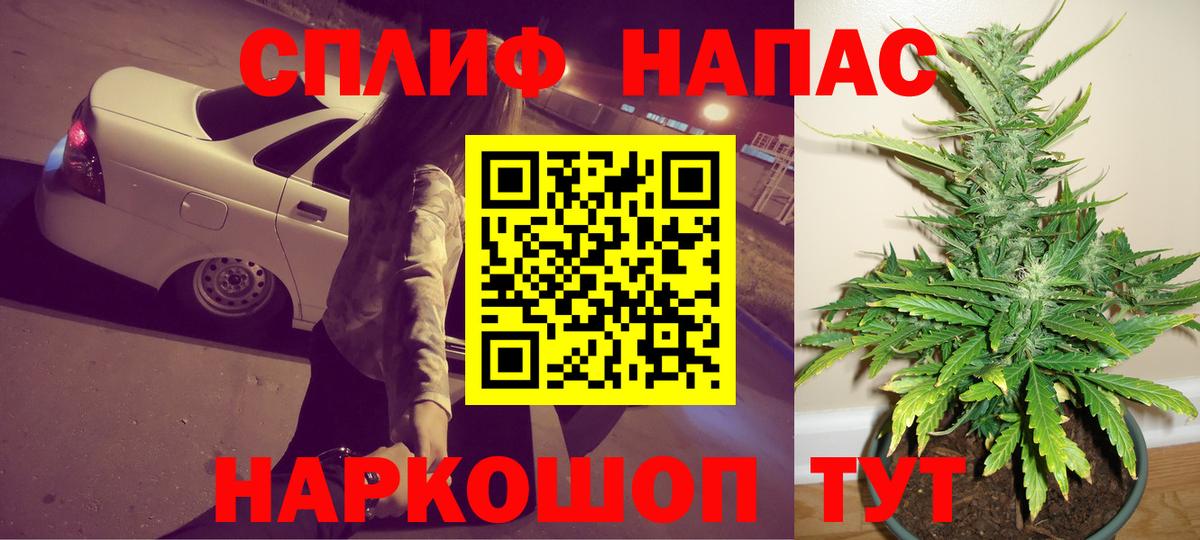 Каннабис White Widow Искитим