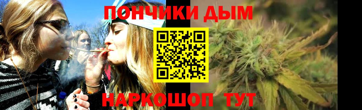 Каннабис VHQ  Бошки марихуана VHQ  МАРИХУАНА THC 21%  Шишки марихуана индика  Вход с VPN  Искитим 